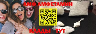 мдма Комсомольск-на-Амуре