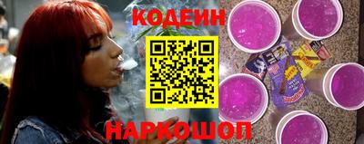 альфа пвп Коммунар