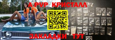 мефедрон мука Кинель