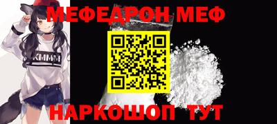 альфа пвп Коммунар