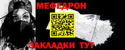 COCAINE Конаково