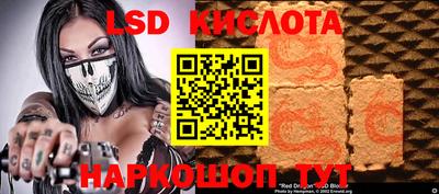 мдма Комсомольск-на-Амуре