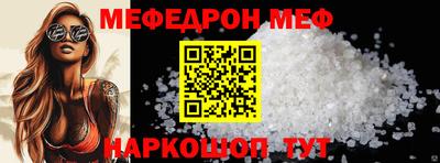 мдма Комсомольск-на-Амуре