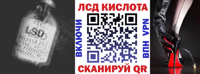 Лсд 25 экстази кислота  наркота  Протвино 