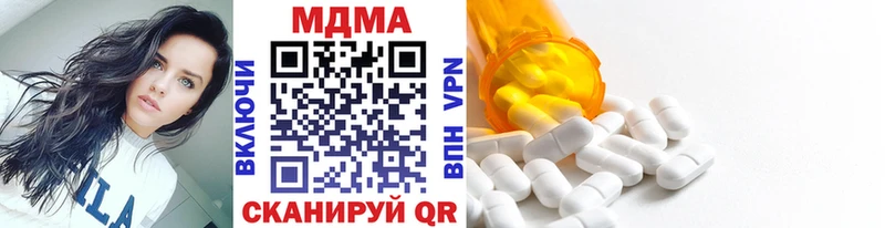 МДМА VHQ  где можно купить наркотик  Протвино 