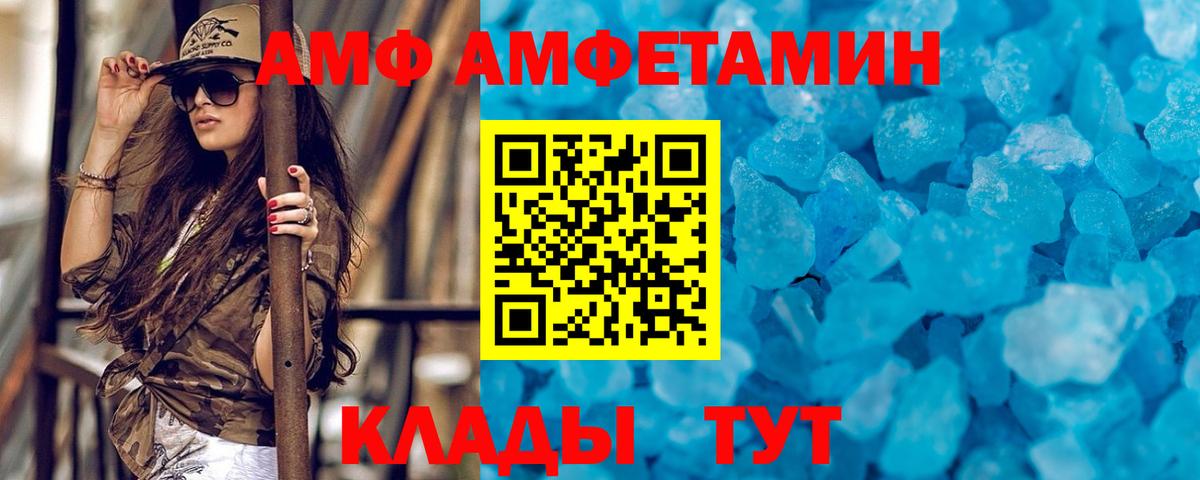 Протвино  Первитин пудра  Первитин пудра  Вход с VPN 