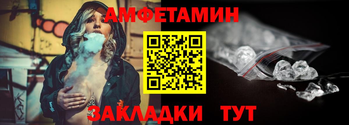 Первитин мет Протвино