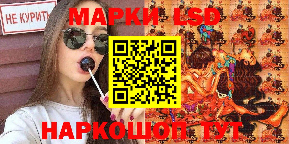 Протвино  Марки N-bome  Вход с VPN  сколько стоит  Марки N-bome 1,8мг 
