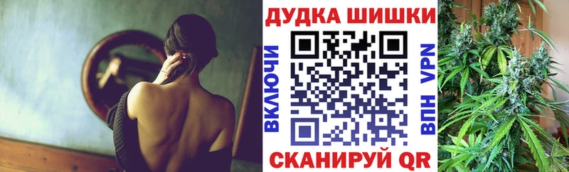 Конопля семена shop состав Протвино