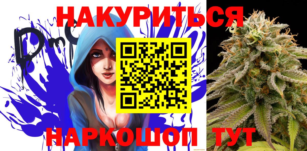 Кокаин  Протвино  Каннабис  Меф  Вход с VPN  Альфа ПВП СК кристаллы  МЕФ кристаллы  ГАШИШ 
