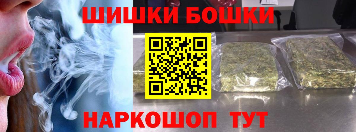 Бошки марихуана индика Протвино